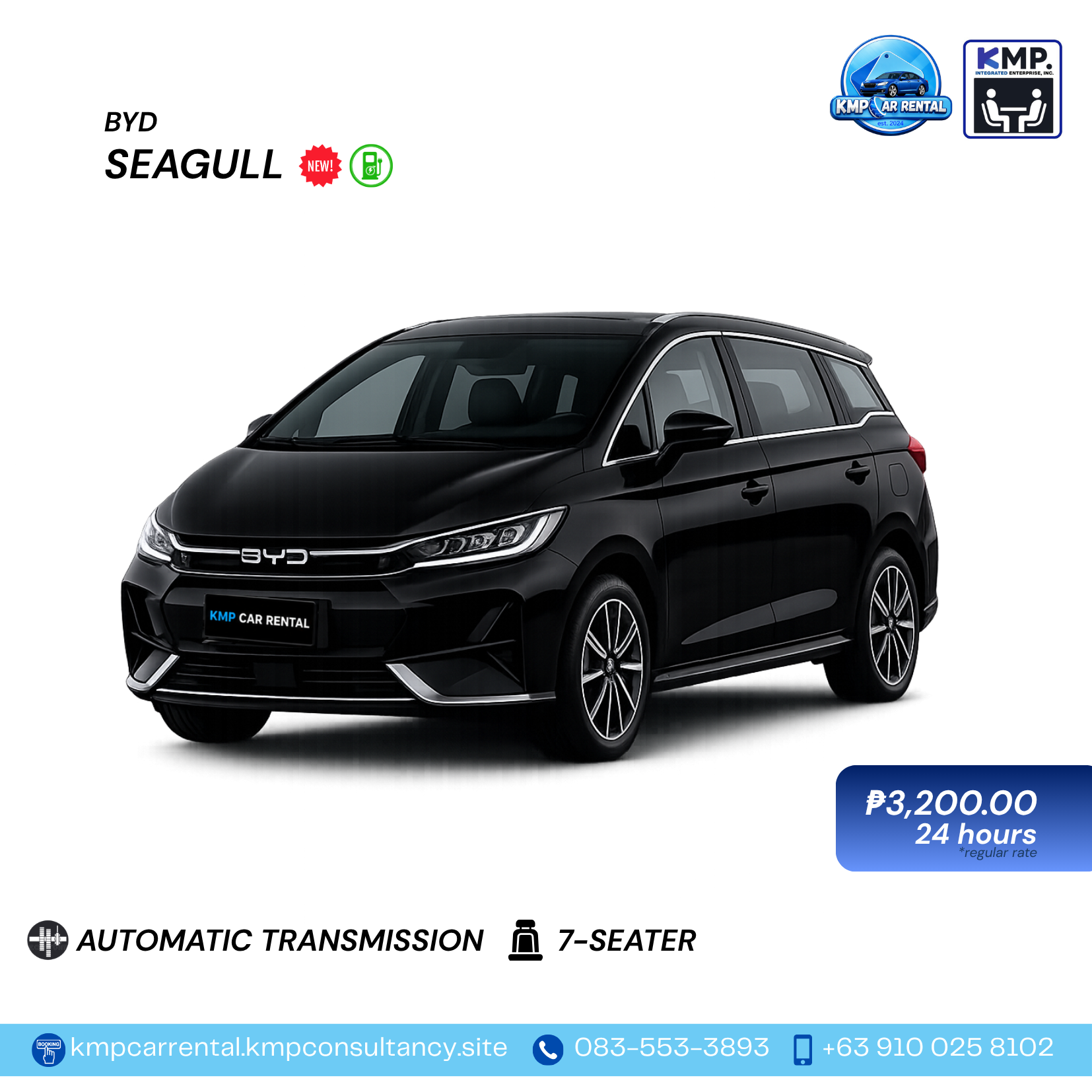 BYD EMAX